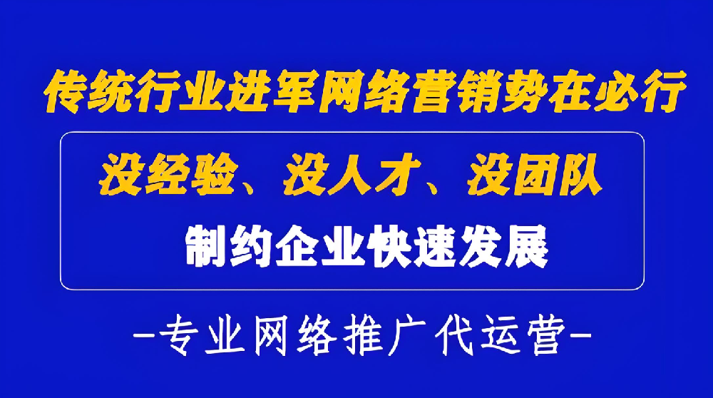 百度競價代運(yùn)營怎么收費(fèi)的，2025最新收費(fèi)標(biāo)準(zhǔn)及模式？